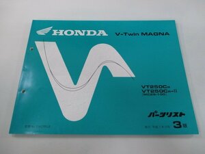 Vツインマグナ250 パーツリスト 3版 ホンダ 正規 中古 バイク 整備書 VT250C MC29-100 KCR af 車検 パーツカタログ 整備書