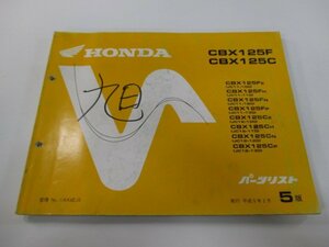 CBX125F CBX125C パーツリスト 5版 ホンダ 正規 中古 バイク 整備書 JC11-100～130 JC12-100～130 hu 車検 パーツカタログ 整備書