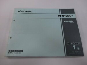 VFR1200F パーツリスト 1版 ホンダ 正規 中古 バイク 整備書 SC63-100 MGE gh 車検 パーツカタログ 整備書