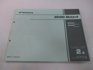 XR400モタード パーツリスト 2版 ホンダ 正規 中古 バイク 整備書 ND08-1000001～ 1100001～ PI 車検 パーツカタログ 整備書