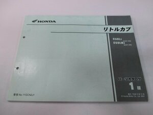 リトルカブ パーツリスト 1版 ホンダ 正規 中古 バイク 整備書 AA01-350 YE 車検 パーツカタログ 整備書