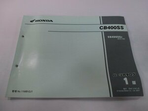 CB400SS パーツリスト 1版 ホンダ 正規 中古 バイク 整備書 NC41-100 MBV Ev 車検 パーツカタログ 整備書