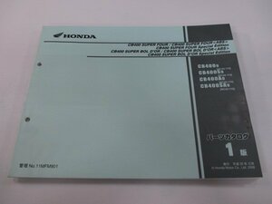 CB400SF SB SE パーツリスト 1版 ホンダ 正規 中古 バイク 整備書 NC42-110整備に ou 車検 パーツカタログ 整備書