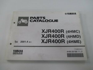 XJR400R パーツリスト 1版 ヤマハ 正規 中古 バイク 整備書 4HMC 4HMD 4HME RH02J 4HM ru 車検 パーツカタログ 整備書