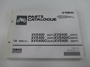 ドラッグスター400 パーツリスト 1版 ヤマハ 正規 中古 バイク 整備書 XVS400 C 5KP1～7 VH01J Im 車検 パーツカタログ 整備書