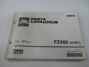 FZ400 パーツリスト 1版 ヤマハ 正規 中古 バイク 整備書 4YR1 4YR Rv 車検 パーツカタログ 整備書