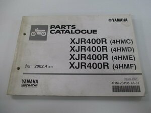 XJR400R パーツリスト 1版 ヤマハ 正規 中古 バイク 整備書 4HM RH02J 4HMC～F jR 車検 パーツカタログ 整備書