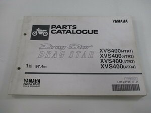 ドラッグスター400 パーツリスト 1版 ヤマハ 正規 中古 バイク 整備書 XVS400 4TR1 2 3 4 車検 パーツカタログ 整備書