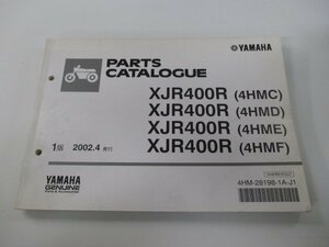 XJR400R パーツリスト 1版 ヤマハ 正規 中古 バイク 整備書 4HM RH02J 4HMC～F jR 車検 パーツカタログ 整備書