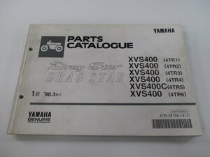 ドラッグスター400 パーツリスト 1版 ヤマハ 正規 中古 バイク 整備書 XVS400 XVS400C 4TR1～6 4TR WM 車検 パーツカタログ 整備書