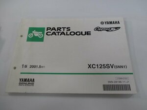 シグナスSV パーツリスト 1版 ヤマハ 正規 中古 バイク 整備書 XC125SV 5NN1 SE07J BL 車検 パーツカタログ 整備書