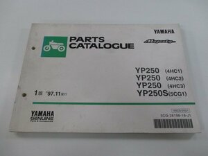 マジェスティ250 パーツリスト 1版 ヤマハ 正規 中古 バイク 整備書 YP250 S 4HC1 2 3 5CG1 車検 パーツカタログ 整備書