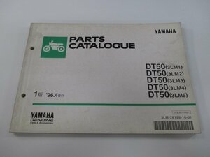 DT50 パーツリスト 1版 ヤマハ 正規 中古 バイク 整備書 3LM1 2 3 4 5 17W 車検 パーツカタログ 整備書