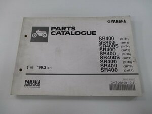 SR400 S パーツリスト 1版 ヤマハ 正規 中古 バイク 整備書 3HT1 3 4 5 6 7 車検 パーツカタログ 整備書