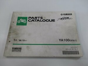 グランドアクシス パーツリスト 1版 ヤマハ 正規 中古 バイク 整備書 YA100 5FA1 SB01J Sj 車検 パーツカタログ 整備書