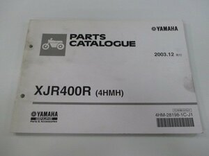 XJR400R パーツリスト 1版 ヤマハ 正規 中古 バイク 整備書 RH02J 4HMH 整備に役立ちます Vt 車検 パーツカタログ 整備書