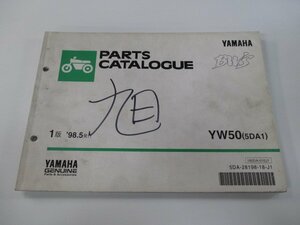 ビーウィズ パーツリスト 1版 ヤマハ 正規 中古 バイク 整備書 YW50 5DA1 SA02J-100～ Dp 車検 パーツカタログ 整備書