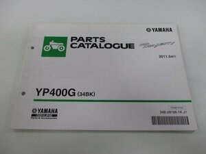 グランドマジェスティ パーツリスト 1版 ヤマハ 正規 中古 バイク 整備書 YP400G 34BK SH06J ES 車検 パーツカタログ 整備書