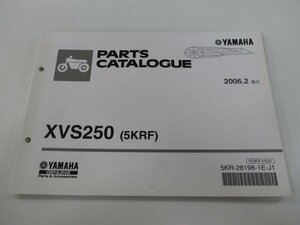 ドラッグスター250 パーツリスト 1版 ヤマハ 正規 中古 バイク 整備書 XVS250 5KRF VG02J hy 車検 パーツカタログ 整備書