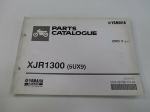 XJR1300 パーツリスト 1版 ヤマハ 正規 中古 バイク 整備書 5UX9 RP03J NL 車検 パーツカタログ 整備書