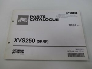 ドラッグスター250 パーツリスト 1版 ヤマハ 正規 中古 バイク 整備書 XVS250 5KRF VG02J hy 車検 パーツカタログ 整備書