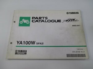 グランドアクシス パーツリスト 1版 ヤマハ 正規 中古 バイク 整備書 YA100W 5FA3 SB06J su 車検 パーツカタログ 整備書