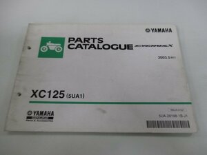 シグナスX パーツリスト 1版 ヤマハ 正規 中古 バイク 整備書 XC125 5UA1 SE12J 整備に Sy 車検 パーツカタログ 整備書