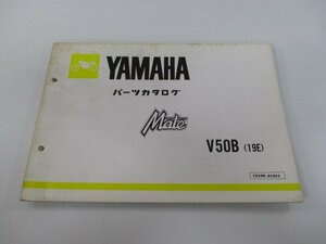 メイト50 パーツリスト 1版 ヤマハ 正規 中古 バイク 整備書 V50B 19E V50-670011～ hy 車検 パーツカタログ 整備書