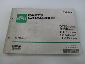 DT50 パーツリスト 1版 ヤマハ 正規 中古 バイク 整備書 3LM1 2 3 4 5 17W 車検 パーツカタログ 整備書