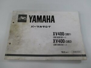 XV400 パーツリスト ヤマハ 正規 中古 バイク 整備書 3JB1 3JB2 2NT-038101 2NT-046101～ sQ 車検 パーツカタログ 整備書