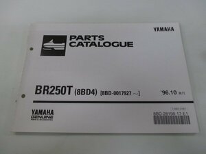 BR250T パーツリスト ヤマハ 正規 中古 バイク 整備書 8BD4 8BD スノーモービル WF 車検 パーツカタログ 整備書