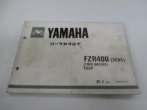 FZR400 パーツリスト ヤマハ 正規 中古 バイク 整備書 3EN1 1WG-043101 EXUP mf 車検 パーツカタログ 整備書