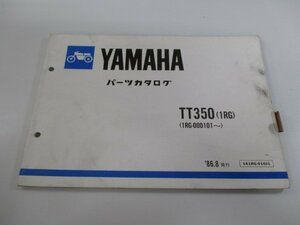 TT350 パーツリスト 1版 ヤマハ 正規 中古 バイク 整備書 1RG-000101～ Be 車検 パーツカタログ 整備書