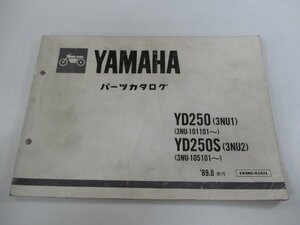 YD250 S パーツリスト ヤマハ 正規 中古 バイク 整備書 3NU1 3NU-101101～ 3NU2 3NU-105101～ 車検 パーツカタログ 整備書