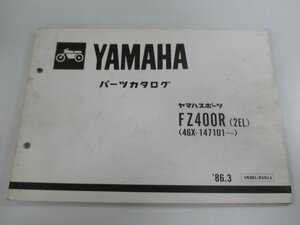 FZ400R パーツリスト 1版 ヤマハ 正規 中古 バイク 整備書 2EL 46X-147101～ Wp 車検 パーツカタログ 整備書