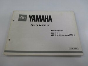 XJ650スペシャル パーツリスト 1版 ヤマハ 正規 中古 バイク 整備書 16F 4L6-06101～ Ef 車検 パーツカタログ 整備書