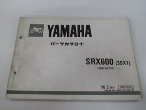 SRX600 パーツリスト 1版 ヤマハ 正規 中古 バイク 整備書 3SX 3SX1 3SX-027101～ cS 車検 パーツカタログ 整備書