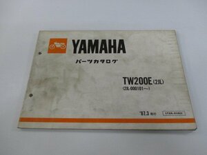 TW200E パーツリスト ヤマハ 正規 中古 バイク 整備書 2JL 2JL-000101～ yr 車検 パーツカタログ 整備書