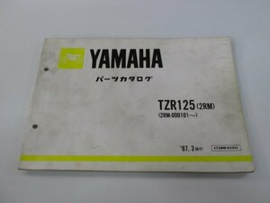 TZR125 パーツリスト 1版 ヤマハ 正規 中古 バイク 整備書 2RM 2RM-000101～ QK 車検 パーツカタログ 整備書