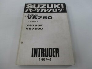 イントルーダー750 パーツリスト スズキ 正規 中古 バイク 整備書 VS750 VS750F VS750U VR51A In 車検 パーツカタログ 整備書