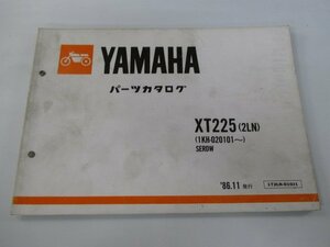 セロー225 パーツリスト 1版 ヤマハ 正規 中古 バイク 整備書 XT225 2LN 1KH-020101～ vS 車検 パーツカタログ 整備書