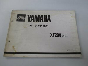 XT200 パーツリスト 1版 ヤマハ 正規 中古 バイク 整備書 47J 23J-100101～整備に役立ちます cp 車検 パーツカタログ 整備書