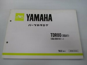 TDR80 パーツリスト ヤマハ 正規 中古 バイク 整備書 3GA1 3GA-000101～ xA 車検 パーツカタログ 整備書