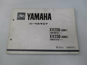 ビラーゴ250 パーツリスト ヤマハ 正規 中古 バイク 整備書 XV250 3DM1 3DM2 3DM-000101～ 019101～ Jz 車検 パーツカタログ 整備書