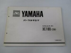 シグナス180 1版 ヤマハ 正規 中古 バイク 整備書 XC180 25G 25G-000101～ jd 車検 パーツカタログ 整備書