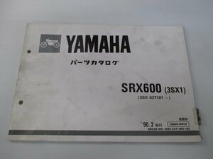 SRX600 パーツリスト 2版 ヤマハ 正規 中古 バイク 整備書 3SX1 3SX-027101～差替版 fF 車検 パーツカタログ 整備書