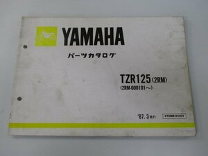 TZR125 パーツリスト 1版 ヤマハ 正規 中古 バイク 整備書 2RM 2RM-000101～ QK 車検 パーツカタログ 整備書