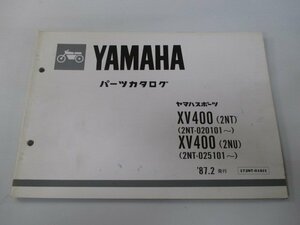 XV400ビラーゴ パーツリスト 1版 ヤマハ 正規 中古 バイク 整備書 2NT 2NU PK 車検 パーツカタログ 整備書