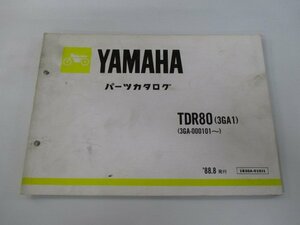 TDR80 パーツリスト ヤマハ 正規 中古 バイク 整備書 3GA1 3GA-000101～ xA 車検 パーツカタログ 整備書