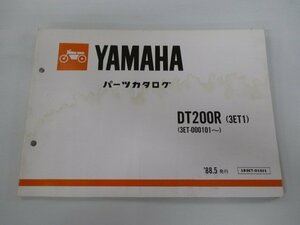 DT200R パーツリスト ヤマハ 正規 中古 バイク 整備書 3ET1 3ET-000101～ Me 車検 パーツカタログ 整備書